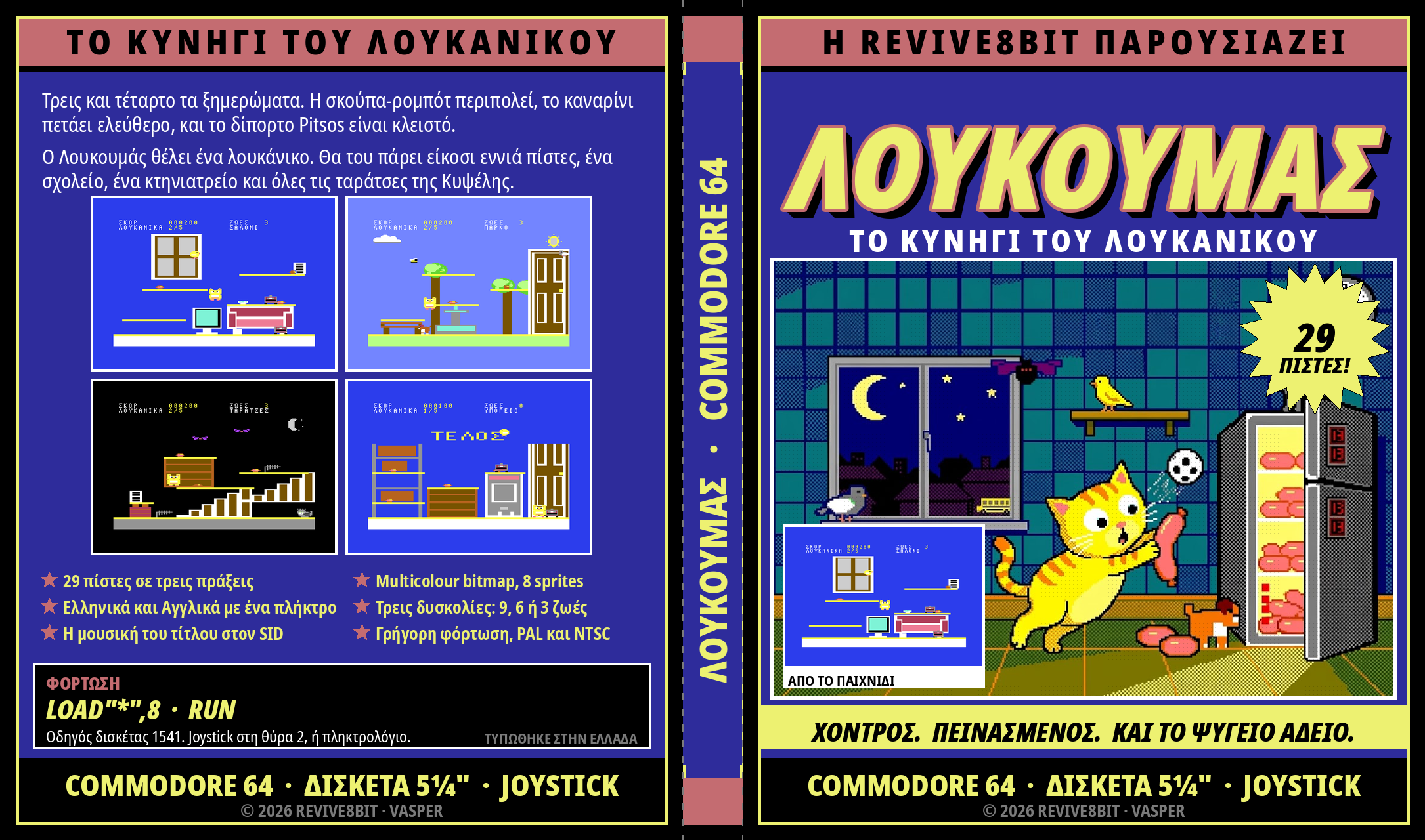 cover-el